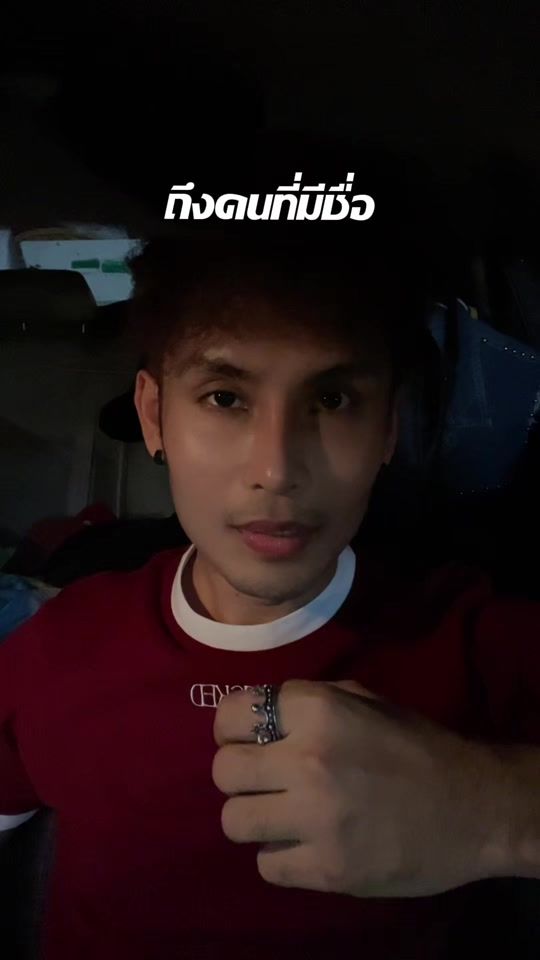 TikTok video thumbnail by natsaroot