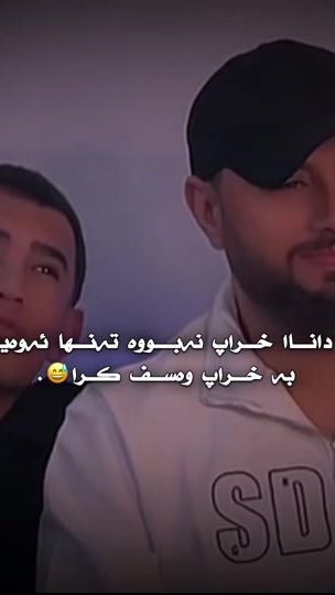 TikTok video thumbnail by dastan_queen