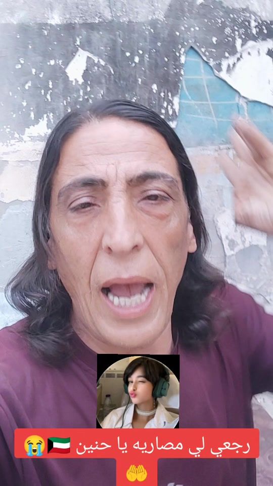 TikTok video thumbnail by youseffakh