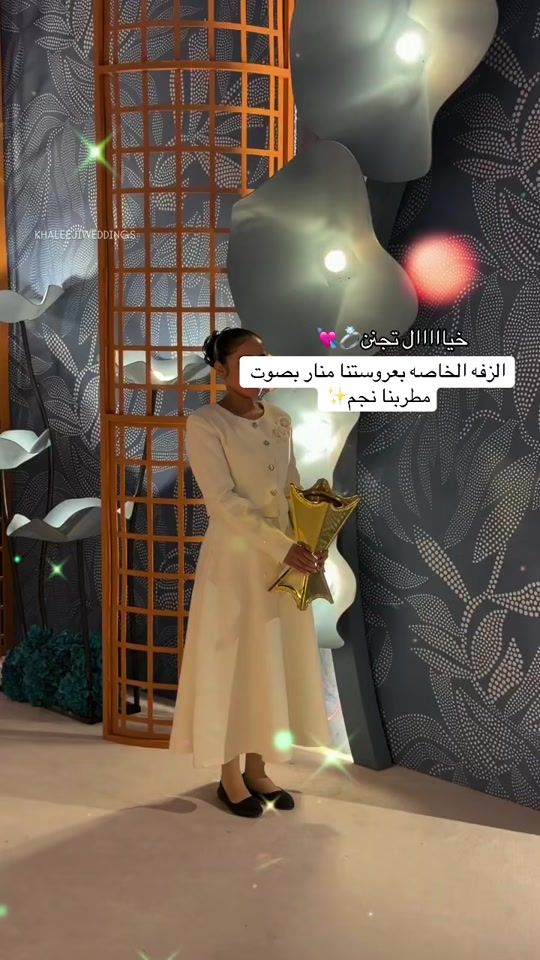 TikTok video thumbnail by zafat_alabeer