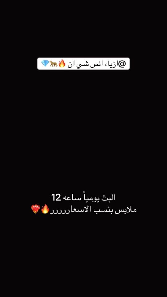 TikTok video thumbnail by ans_sh_an