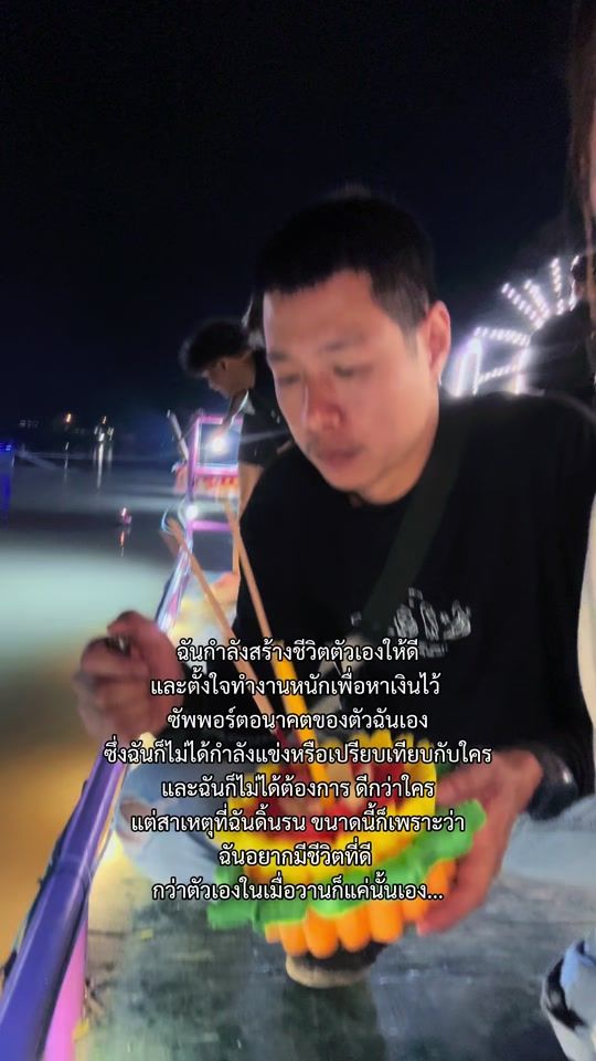 TikTok video thumbnail by puwakid.s