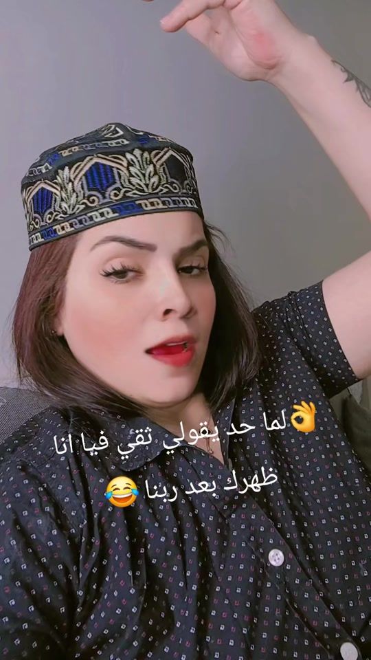TikTok video thumbnail by engy1118