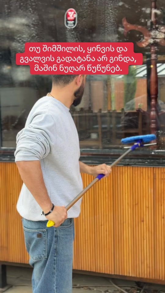 TikTok video thumbnail by bacho_patashuri