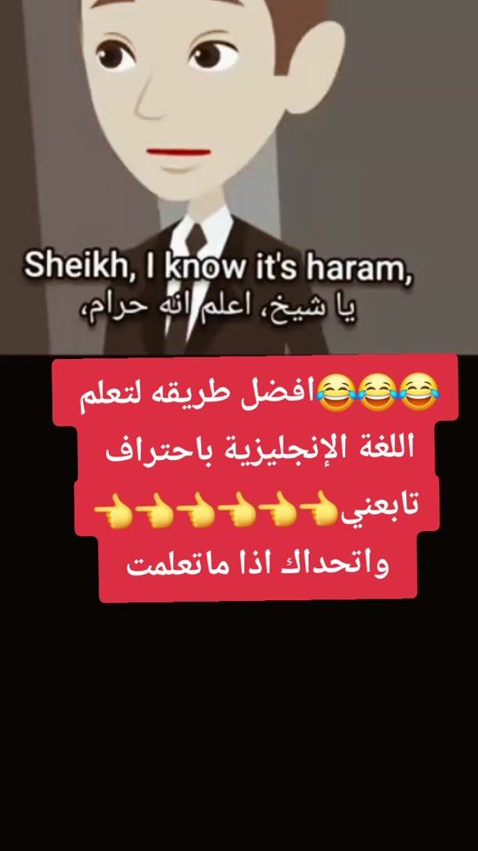 TikTok video thumbnail by shaaban4d