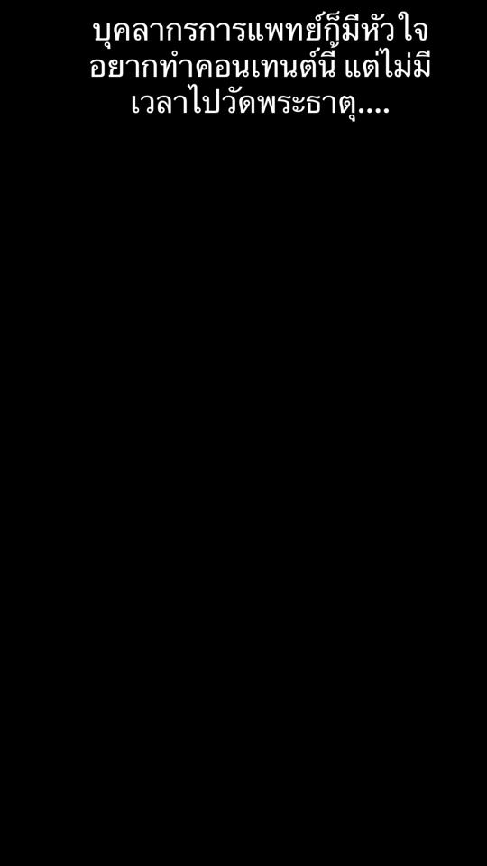 TikTok video thumbnail by battle_sao