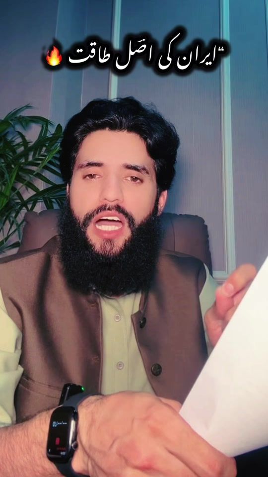 TikTok video thumbnail by asadsanaullah