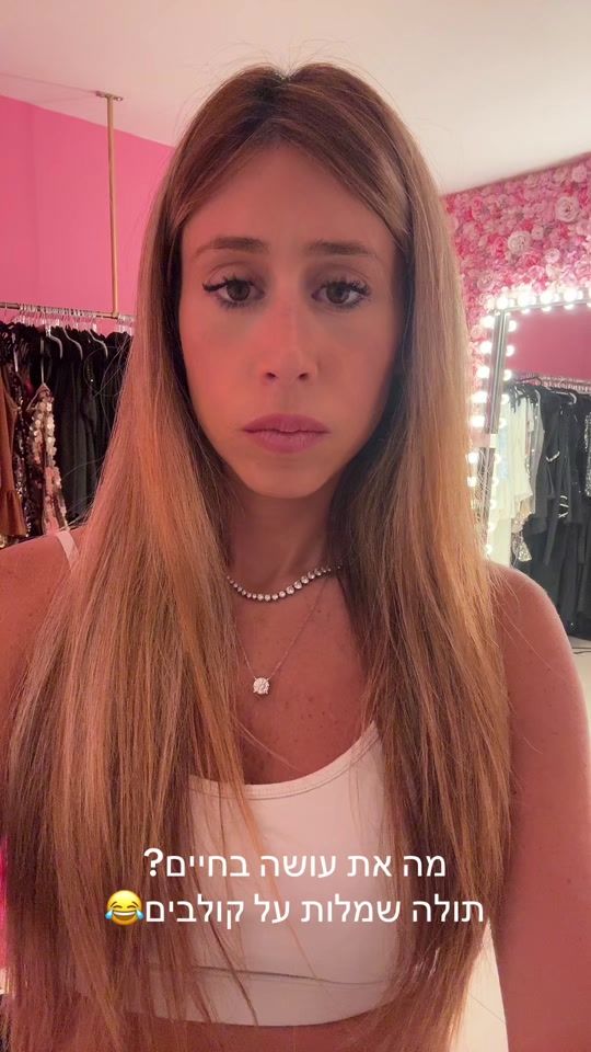 TikTok video thumbnail by shellygabriel