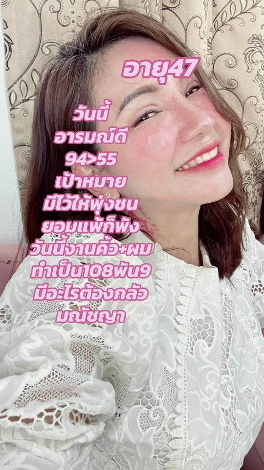 TikTok video thumbnail by pakpin424