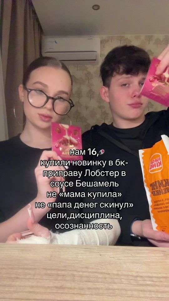 TikTok video thumbnail by alinella_official