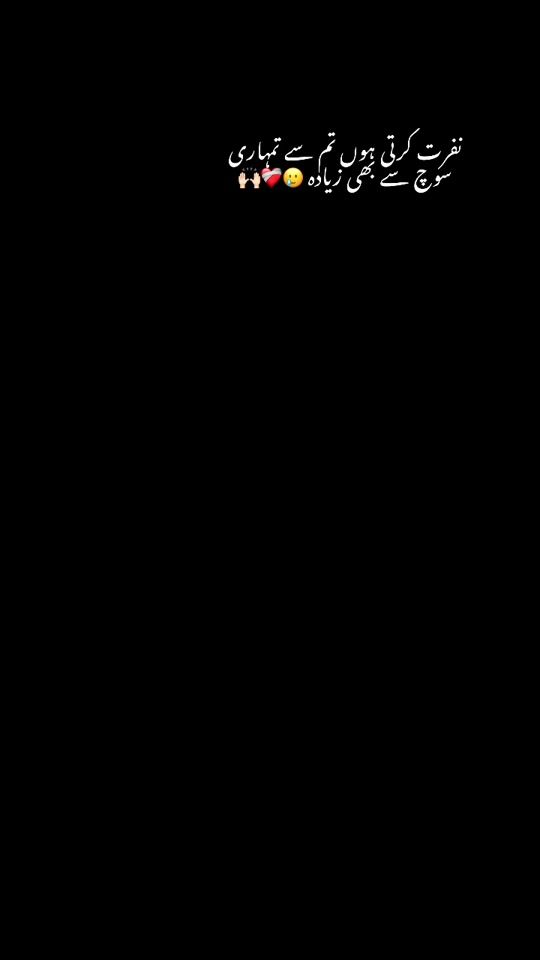 TikTok video thumbnail by pyaariig