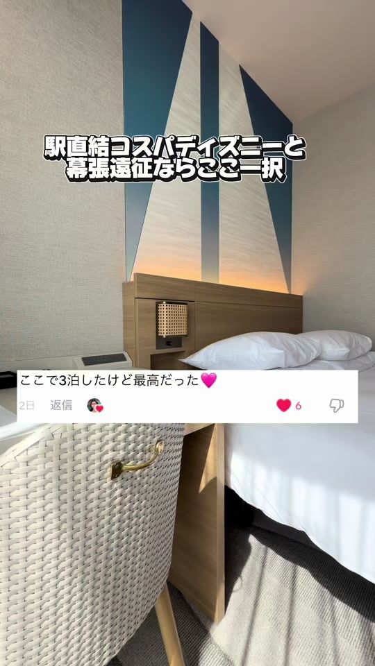 TikTok video thumbnail by kanon_naoi