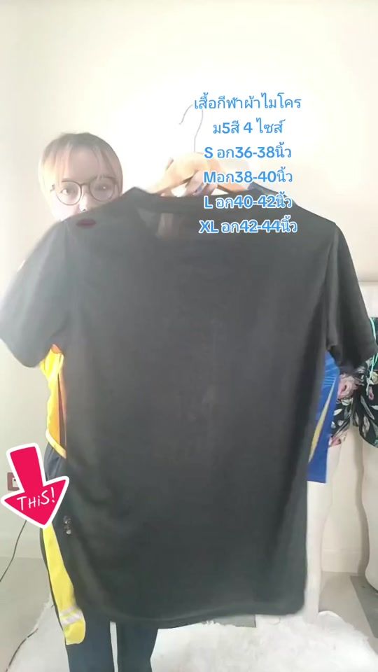 TikTok video thumbnail by nan.su.su0