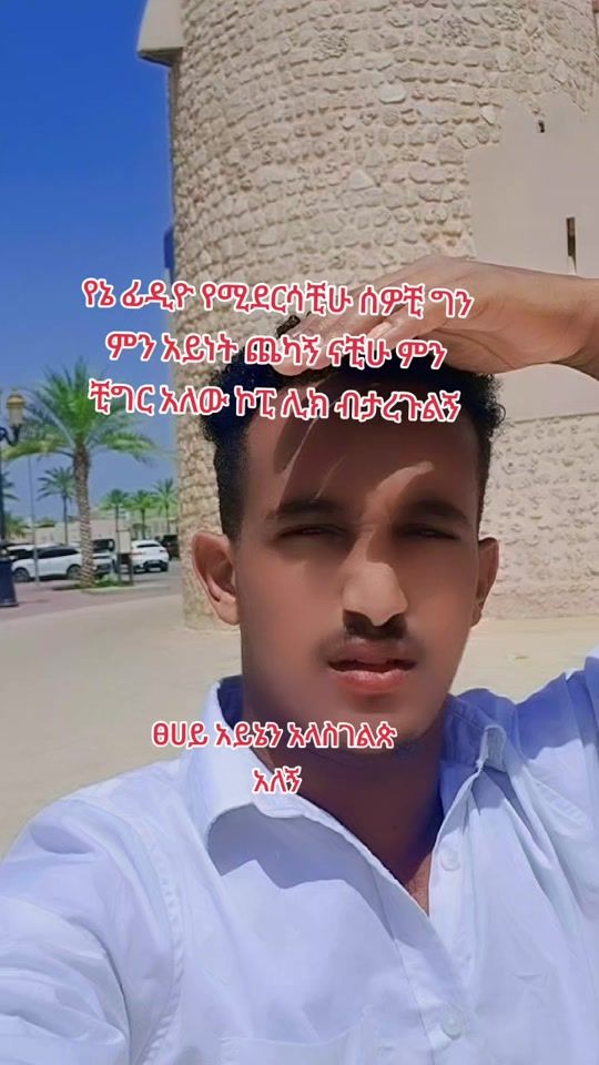 TikTok video thumbnail by muslim.is.internal