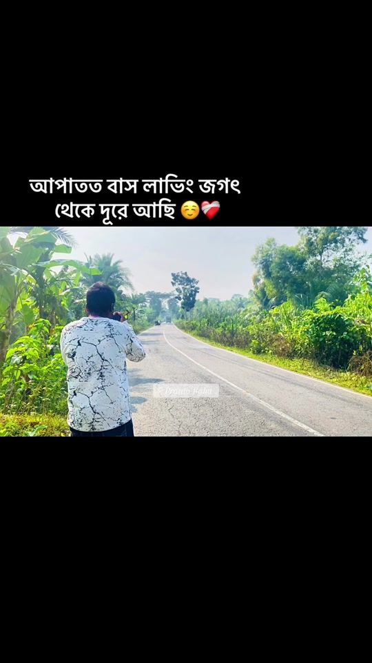 TikTok video thumbnail by prantobabu00