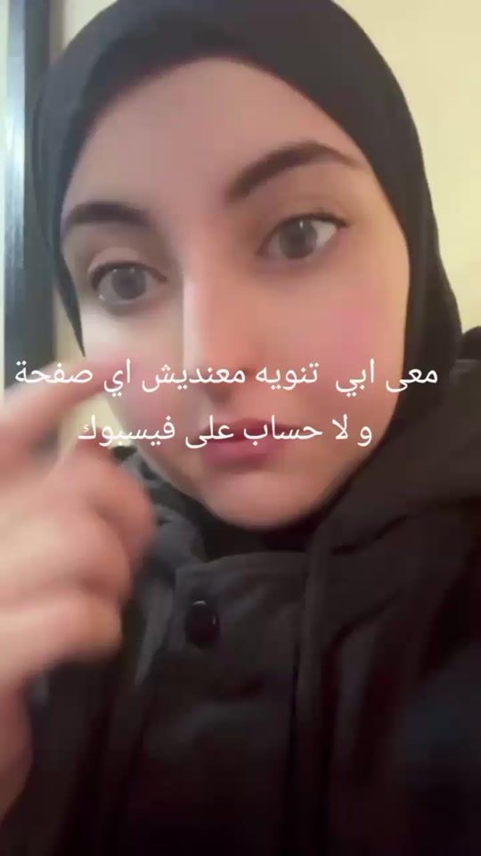 TikTok video thumbnail by chaimaa_mellouk