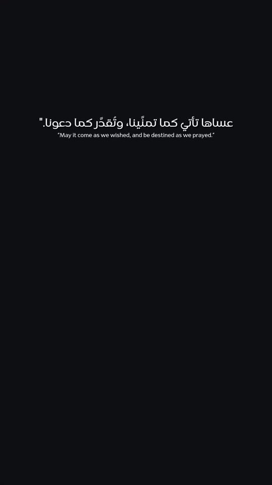 TikTok video thumbnail by moo.reda7