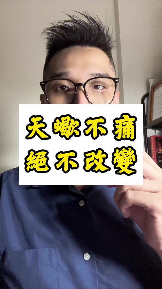 TikTok video thumbnail by dalan_178