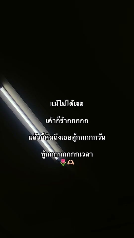 TikTok video thumbnail by somphonethammavon2