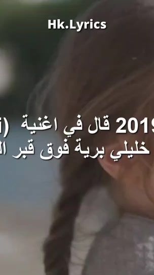 TikTok video thumbnail by hk.lyricss