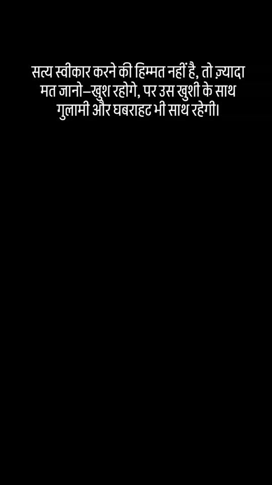 TikTok video thumbnail by devanshree_