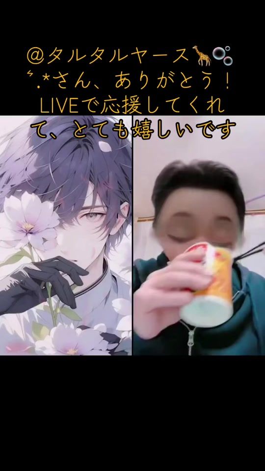 TikTok video thumbnail by van_4c