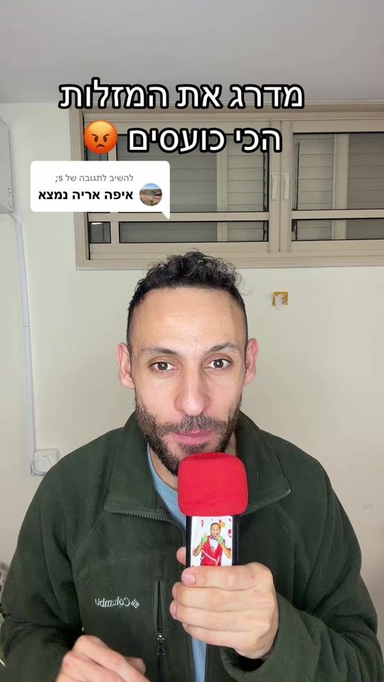 TikTok video thumbnail by edenspicy1