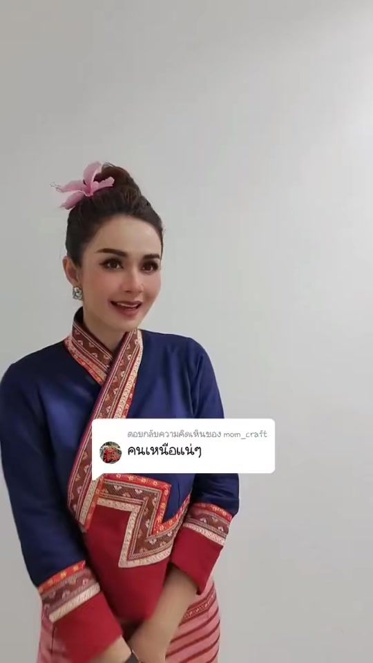 TikTok video thumbnail by beekammalat
