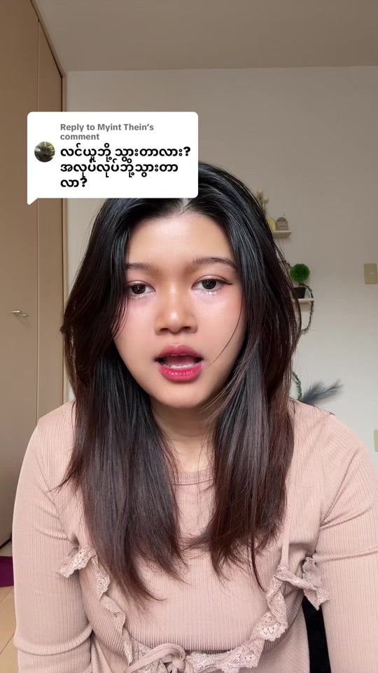 TikTok video thumbnail by mayoo252525