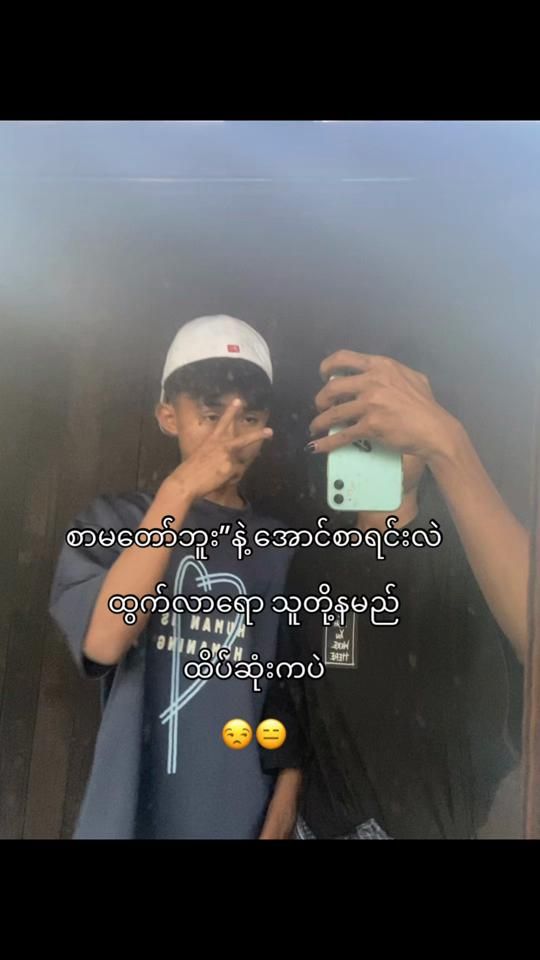 TikTok video thumbnail by harrysarto