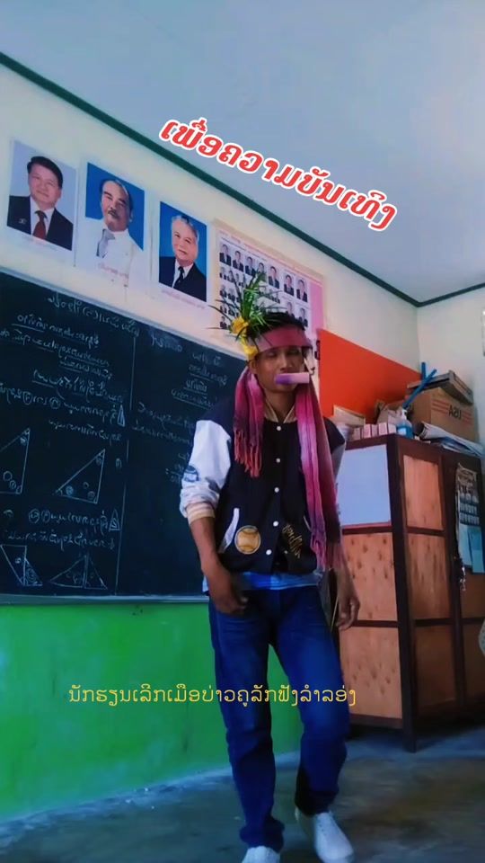 TikTok video thumbnail by phatapangthongline