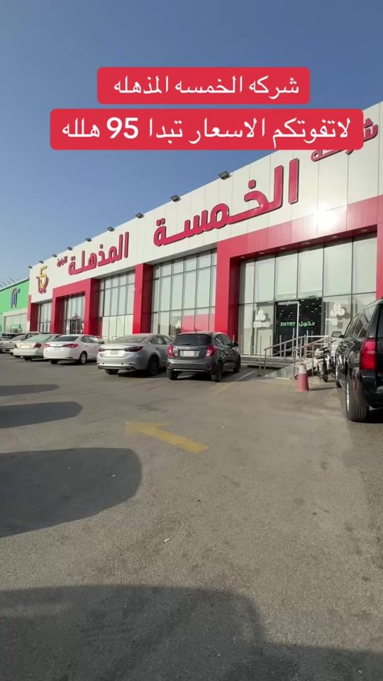 TikTok video thumbnail by bas_333
