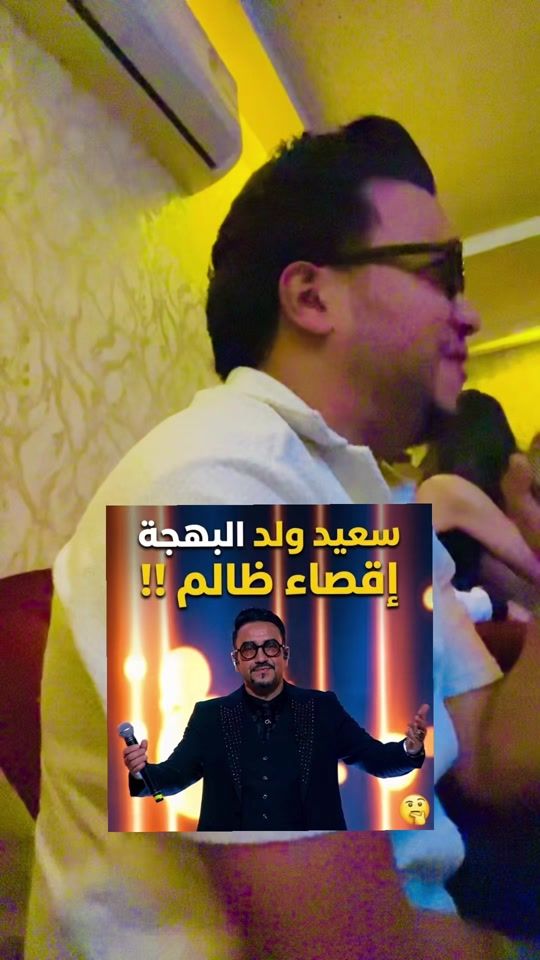 TikTok video thumbnail by hamidchabata