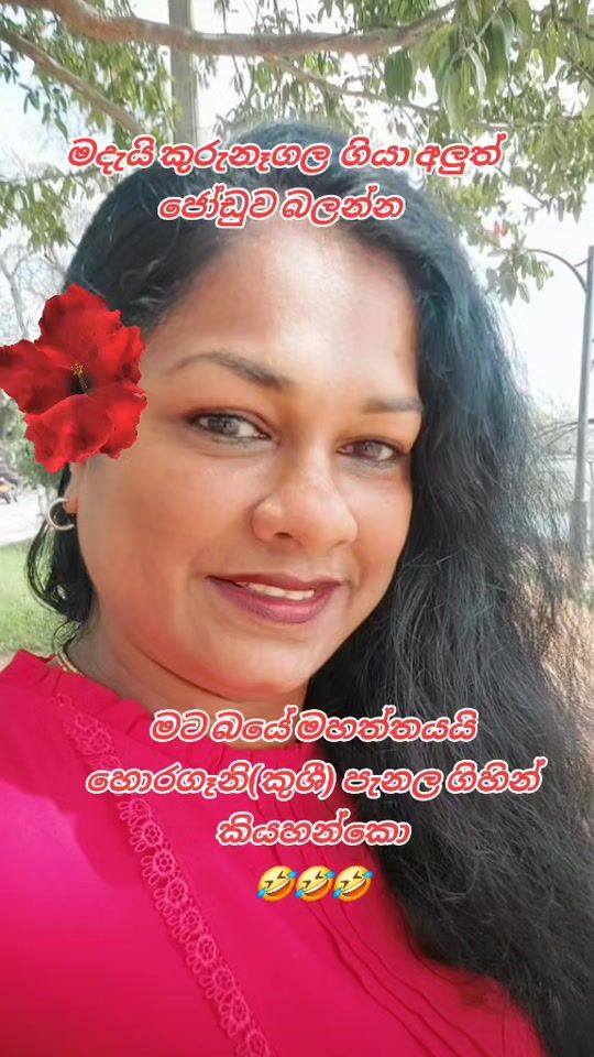 TikTok video thumbnail by thilakshi.peiris
