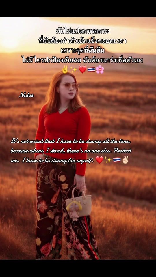 TikTok video thumbnail by shulee1984