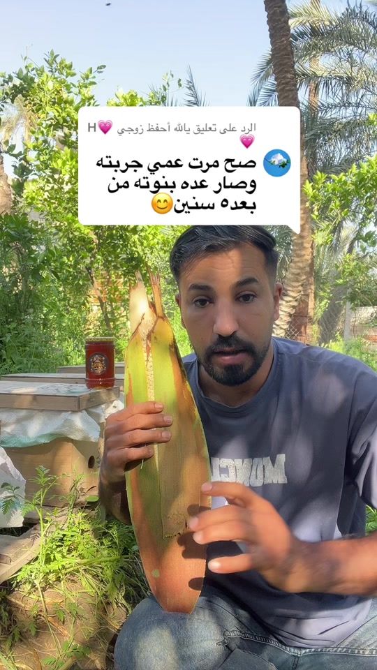 TikTok video thumbnail by da_19875