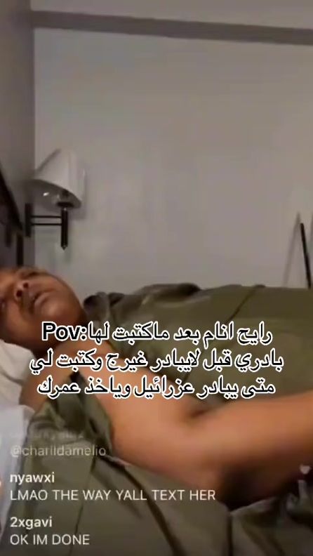TikTok video thumbnail by the3i