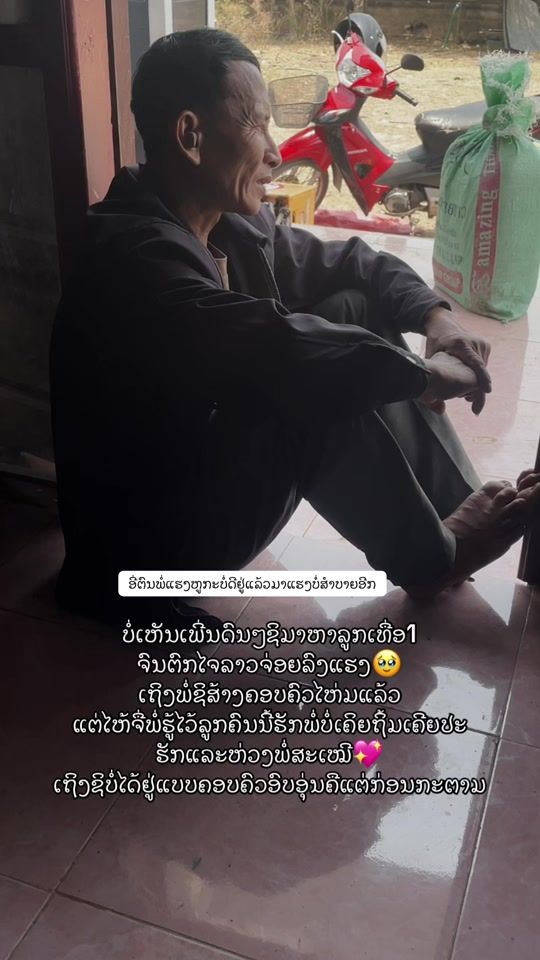 TikTok video thumbnail by met_2000