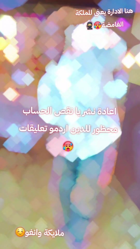 TikTok video thumbnail by bok_ash1