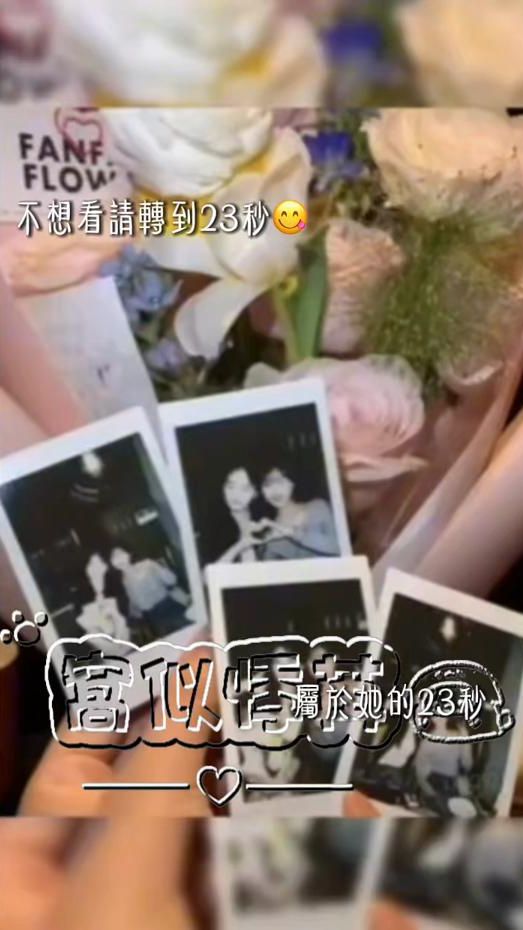 TikTok video thumbnail by 0319_5201314