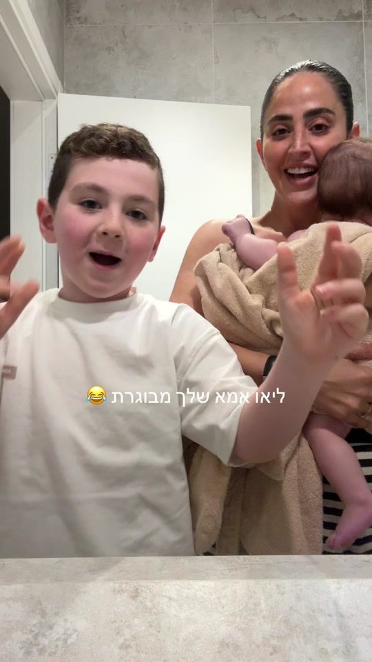 TikTok video thumbnail by bar_n_cohen