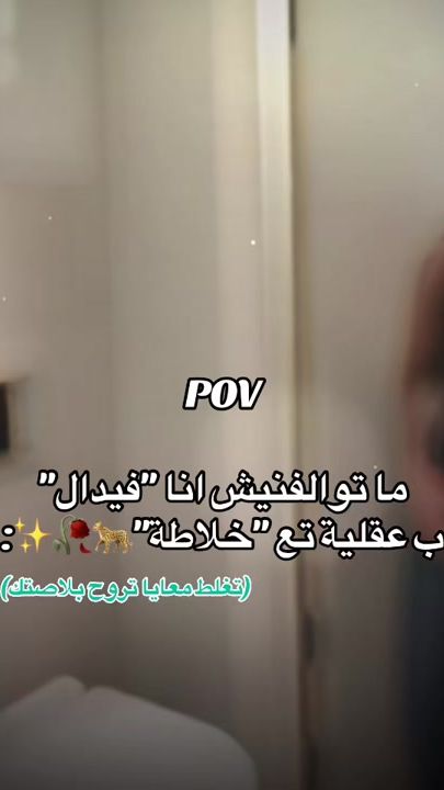 TikTok video thumbnail by unicorne_.7