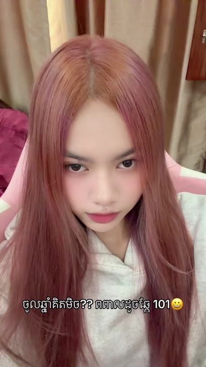 TikTok video thumbnail by neathvnyy