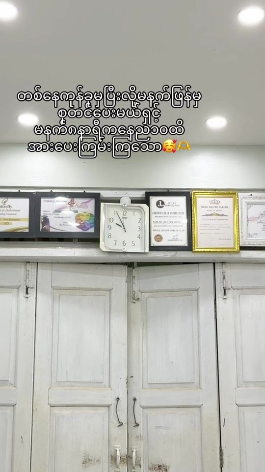 TikTok video thumbnail by zue5615