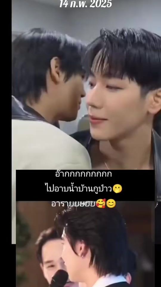TikTok video thumbnail by nittayatepjanda