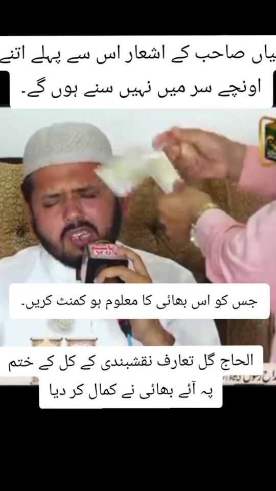 TikTok video thumbnail by sufirang01