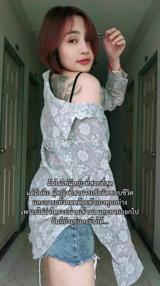 TikTok video thumbnail by atue13