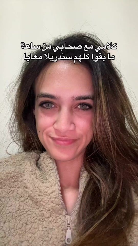 TikTok video thumbnail by shhrookk
