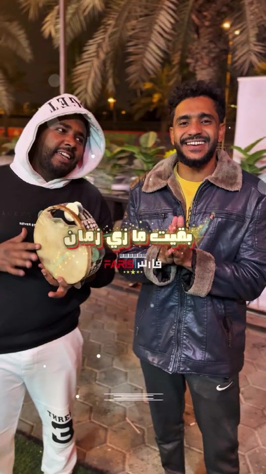 TikTok video thumbnail by farisco.ltd