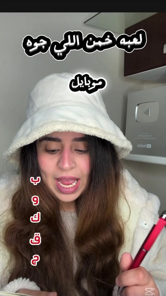 TikTok video thumbnail by _kamilia_naser